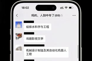 韦伯：将促进前球员担任裁判，正和球员工会密切合作